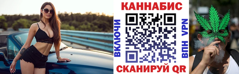 Бошки марихуана Ganja  где можно купить   Торжок 