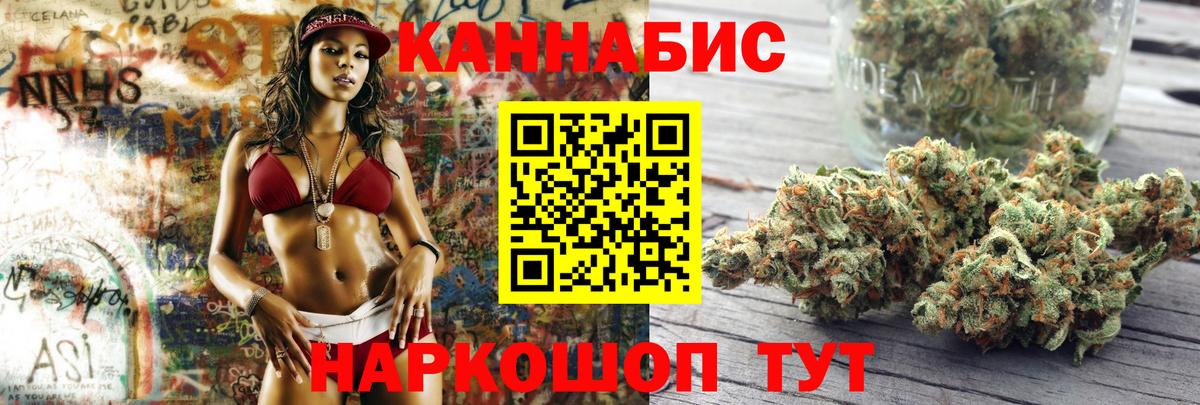 Торжок  Бошки Шишки MAZAR  МАРИХУАНА ГИДРОПОН  Вход с VPN  Марихуана семена  МАРИХУАНА SATIVA & INDICA 