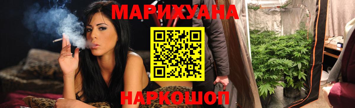Бошки марихуана OG Kush Торжок